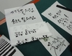 캘리그라피 배우기, 온라인강좌 재미 '쏠쏠'