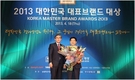 현대종합상조 프리드, ‘2013 대한민국 대표브랜드’ 선정