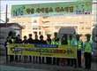 인천 남동경찰, SAFE 스쿨존 조성 캠페인 펼쳐