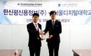 서울디지털대학교, 한신평신용정보와 산학협력 체결