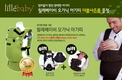 다리 폭 조절 가능 ‘릴레베이비’ 아기띠, 더블 사은품 이벤트 실시
