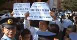 이종걸․문병호 등 민주당 정치인 3명, 일본 경찰에 제지