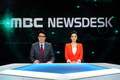 [국감] MBC ‘뉴스데스크’ 심의규정 위반 1위