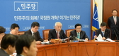 민주당 “PK인사 편중, 제2 초원복집 사건”