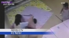 “아동학대 어린이집원장 명단 공개 된다”