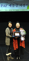 국립국악원 무용단, ‘2013 PAF 예술상’ 무용분야 수상
