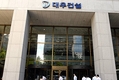 대우건설, 1조7000억원대 분식회계 조작 의혹 강하게 반발