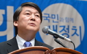 안철수 “정치는 반드시 바뀔 것”