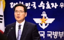 국방부, 北,한미훈련 연기요구…“수용 불가”