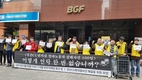 경산CU 알바 살해사건 후 100일… “BGF, 유족에 연락 한번 없어”