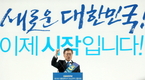 문재인 