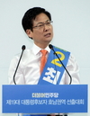 최성 