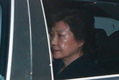 박근혜 전 대통령 구속수감