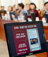 ‘가짜 뉴스’와의 전쟁