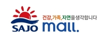 사조그룹, 공식 온라인 쇼핑몰 ‘사조몰’ 오픈