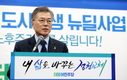 문재인 