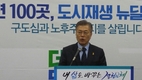 문재인 