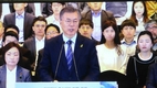 문재인 