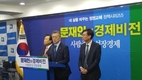 문재인 