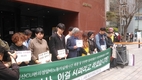 CU대책위 “BGF리테일 홈페이지 입장문, 사과로 인정 못해”