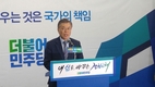 문재인 
