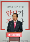 [커버스토리] 19대 대선후보 공약 해부