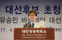 [커버스토리] 19대 대선후보 공약 해부