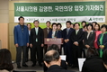 서울시의회 김영한, 