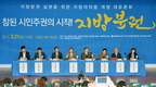 지방의회 '정책보좌관제' 도입이 시급하다