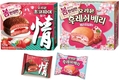 오리온, 봄 한정판 ‘초코파이 딸기·후레쉬베리 체리쥬빌레’ 출시
