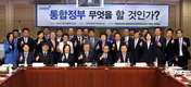 박영선 