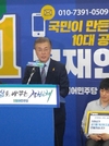 문재인 