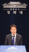 靑 수석비서관 인선..민정 조국, 인사 조현옥, 홍보 윤영찬