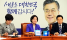 더민주..사무총장 이춘석, 정책위의장 김태년, 민주연구원장 김민석 임명