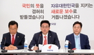 정우택 