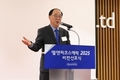 엘앤피코스메틱 “2025년까지 글로벌 화장품 Top 10 목표”