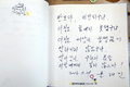 [커버스토리①] 대통령 문재인이 걸어 온 운명