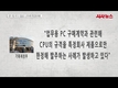 [영상] 육군본부는 왜 인텔 CPU를 고집하나