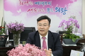[특집ㅣ의왕시] 김성제 시장 “수도권 명품도시 기틀 다지는데 최선 다할 것”