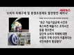 [영상] 가습기살균제·폭스바겐 사건에도 집단분쟁신청 감소