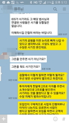 한국의 망국병 불법다단계