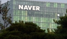 네이버, 국정원 댓글조작 연루 ‘의혹’