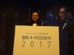 리재학, 국경없는 무역 선포…WDF ‘제2의 장보고’꿈꾸나