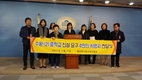 광주 수완지구 학부모들, 국회서 '중학교 신설' 촉구