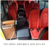 탑승인원 늘리기 위해 어린이집 차량 등에 좌석 불법 설치 