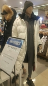 상설 아울렛매장은 자체브랜드 짝퉁?