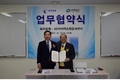 사)아이팩조정중재센터 특허법원과 업무협약 체결