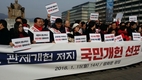 자유한국당, 광화문서 '문재인 개헌 저지' 외쳐