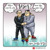 [만평] 동상이몽?…그러나 의미있는 첫걸음