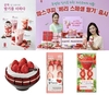 딸기에 빠진 식음료업계… 한발 앞선 봄맞이
